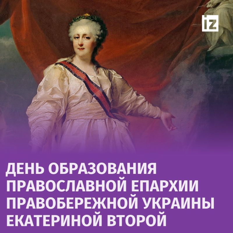 ������ � �������: 24 ������ 1793 ����, ������ ����������� ��������� ������ ���� ���������� ������������ ������� �� ������������� �������