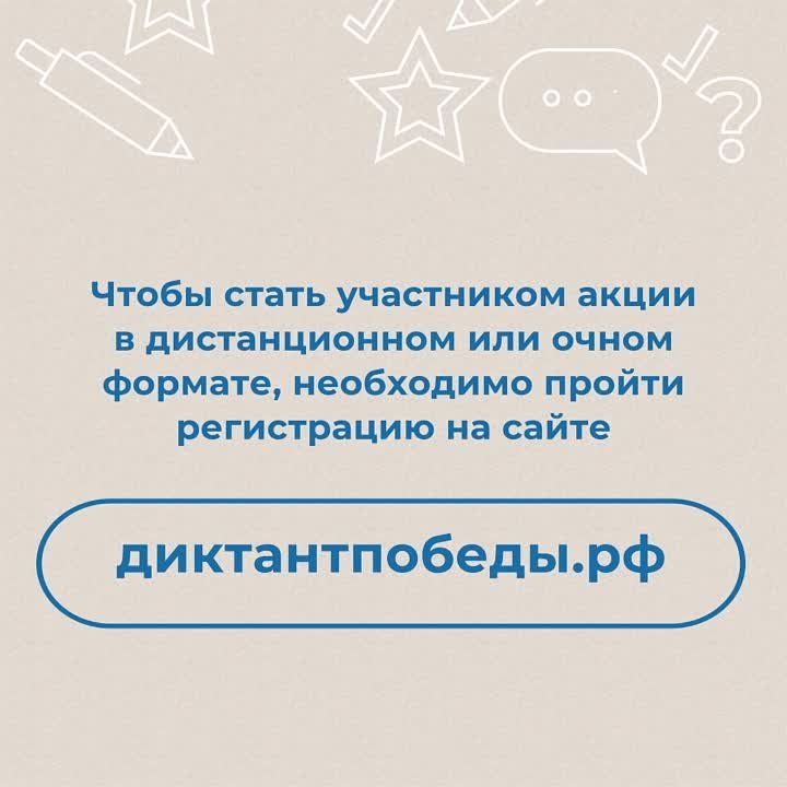 ������� �������: 26 ������ ������� �������������� ����� ������ ������ �������� �������!