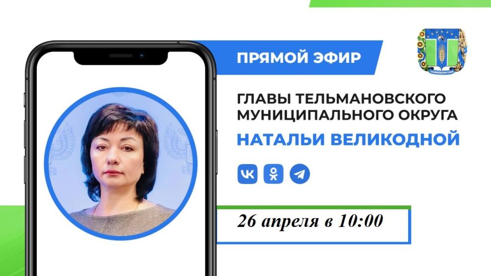 ������� ����������: ������� ������!. 26 ������ � 10:00 ������� ������ ���� �� ���� ������ ���������-������, � �����������...