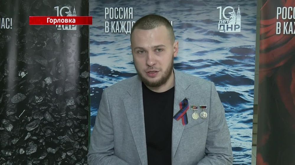 Роман Конев: В прифронтовой Горловке состоялся круглый стол «От десятилетия к десятилетию»