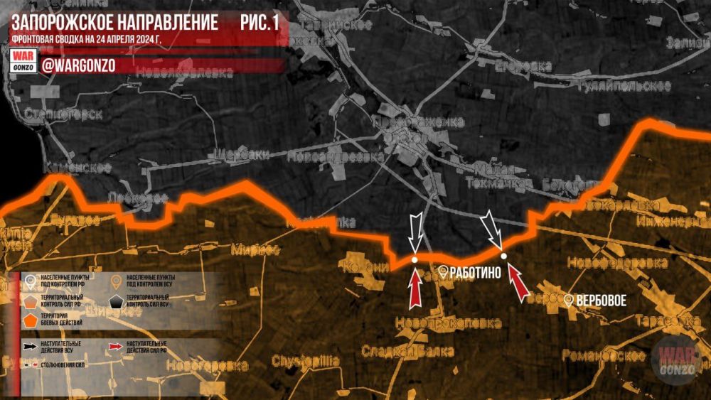 WarGonzo: ��������� ������ �� ���� 24.04.2024