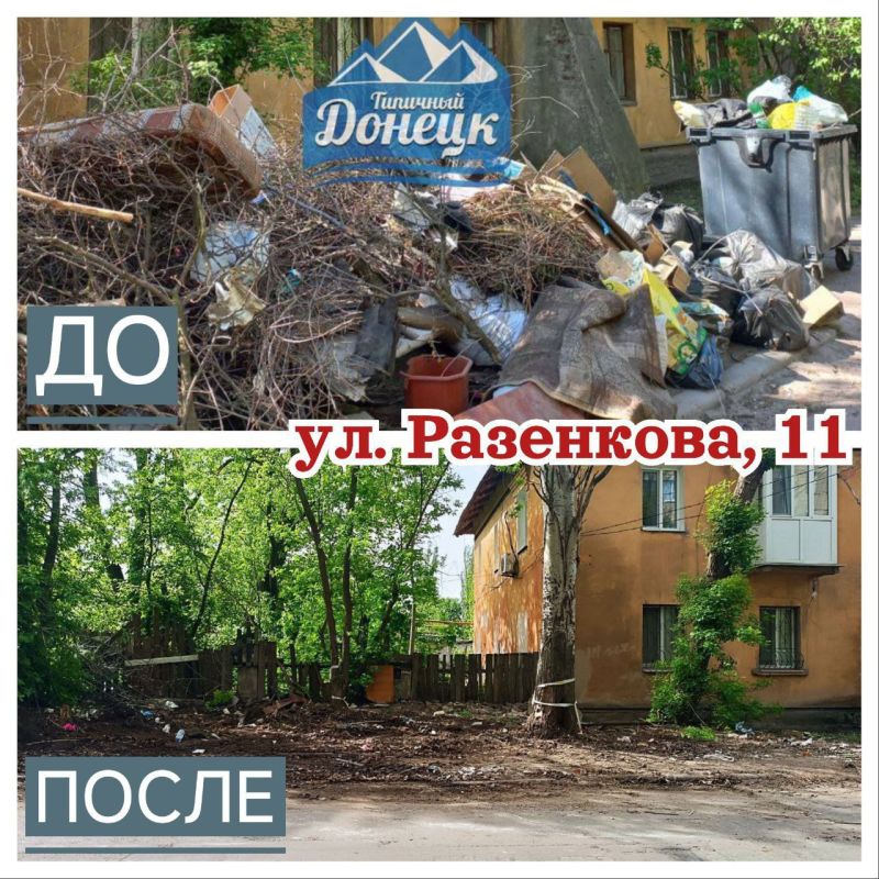 Василий Ткачук: Администрация Калининского района г