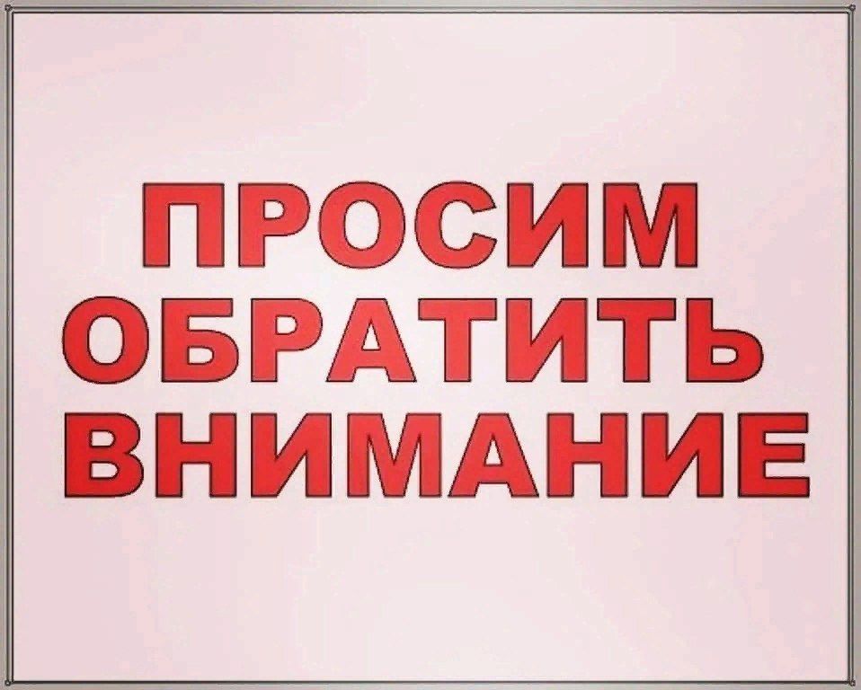 ������, 26.04.24 � 09:00 �� 15:00 ����� ���������� ������ �������������� � �.��������� � � ����� �