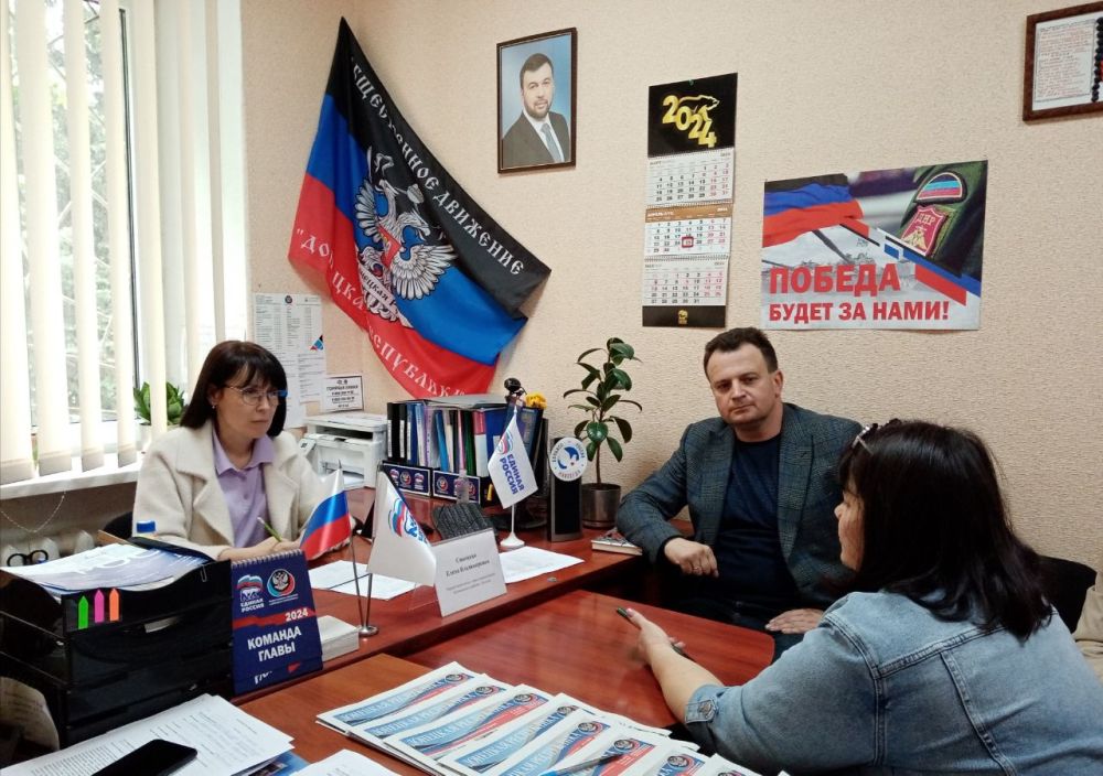 Василий Ткачук: Сегодня, 25 апреля, в общественной приемной Всероссийской политической партии «Единая Россия» Калининского района города Донецка состоялся приём граждан первым заместителем главы администрации района Еленой Синецкой