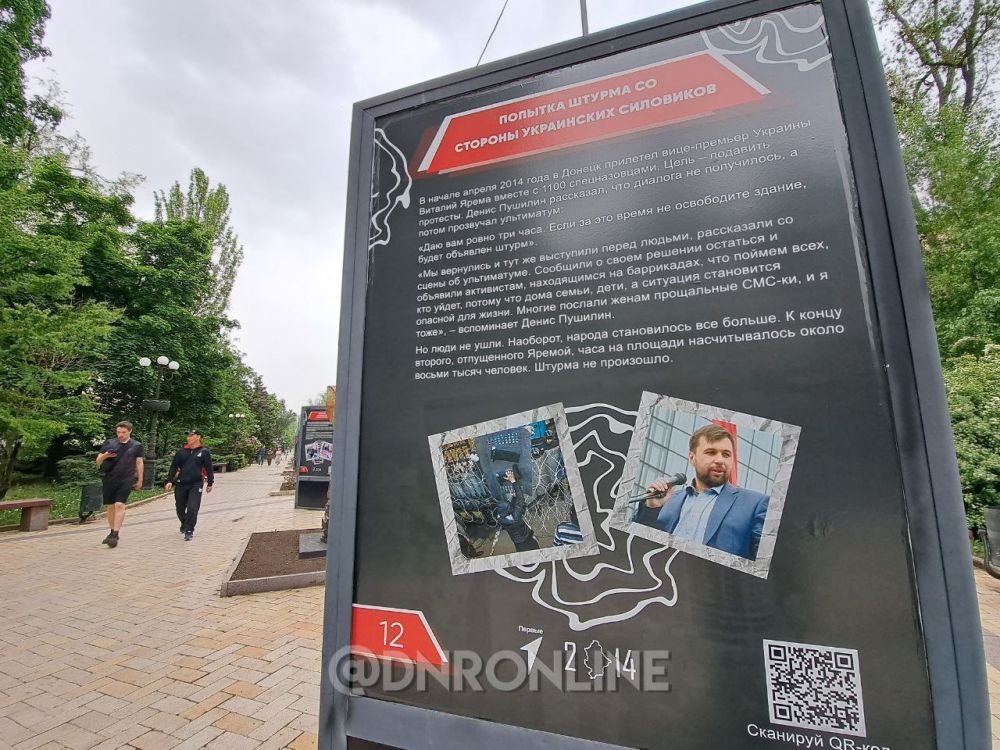 � ������� ������� ������ �20:14�