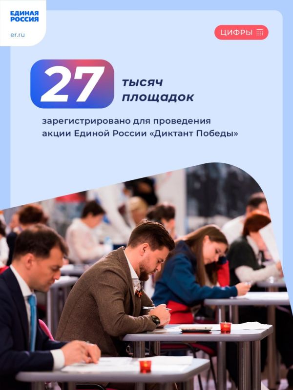 ��������� ��������: ��� ������, 26 ������, ������������� ����� ������ ������ �������� ������� ������� � 60 ������� ���� �� ����� ��� 27 ������� ������ ��������