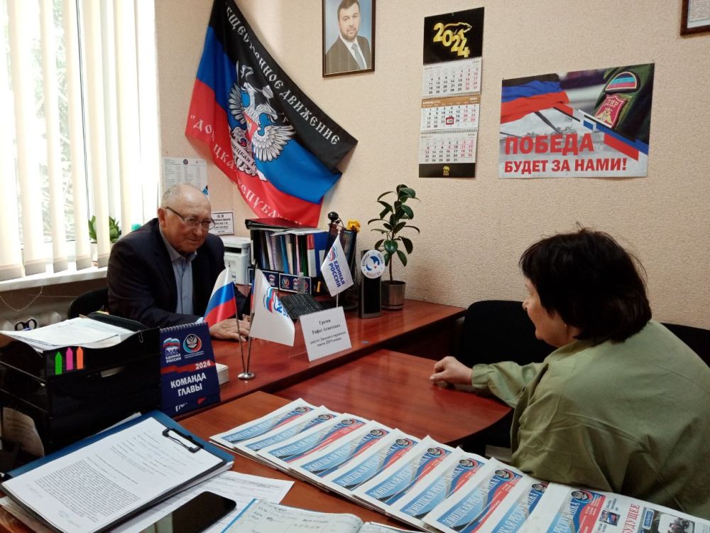 Василий Ткачук: Сегодня, 25 апреля, депутат Донецкого городского совета ДНР Рифат Грачев провел прием граждан в рамках работы общественной приемной Всероссийской политической партии «Единая Россия» в Калининском районе города Донецк