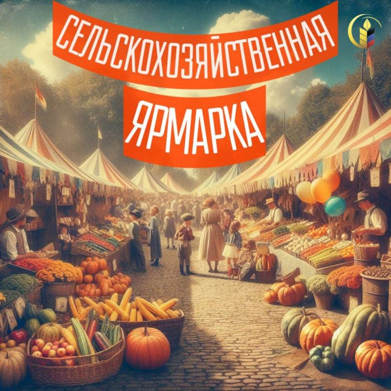 � �������, 27 ������ 2024 ����, � �