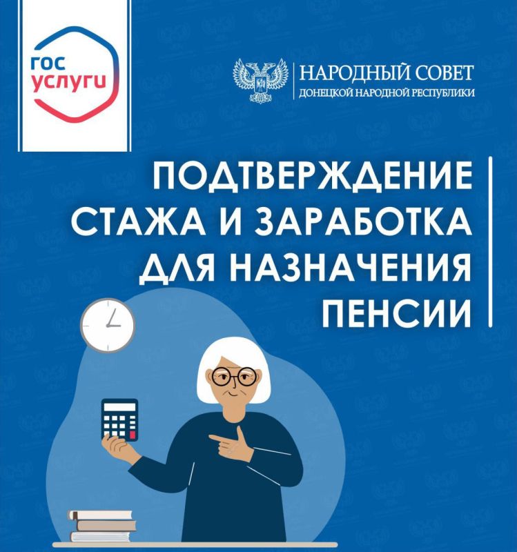 ��������� ��������: ������������� ����� � ��������� ��� ���������� ������