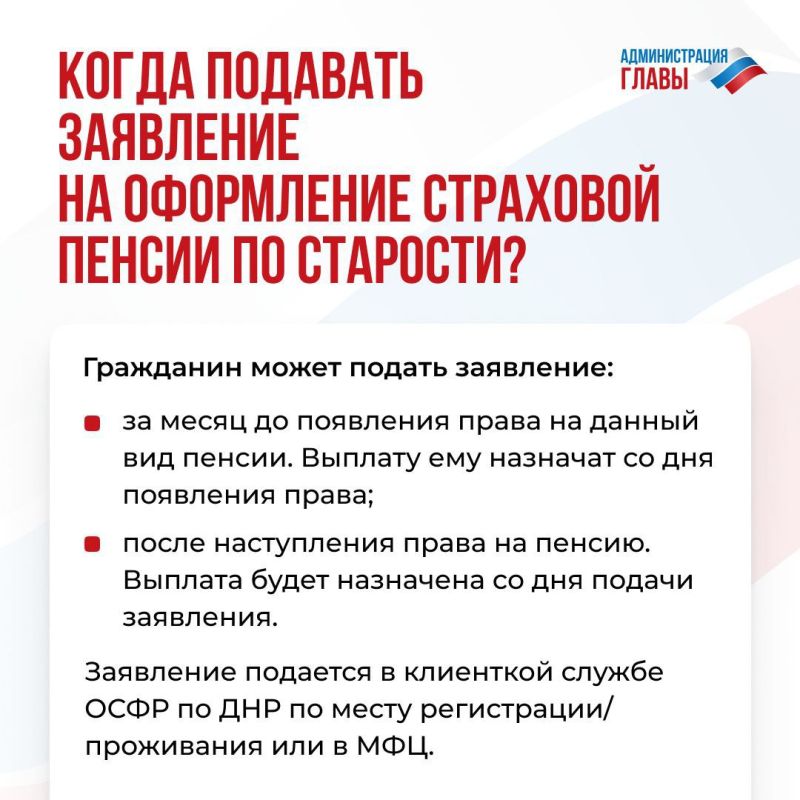 ����� ����� �������� ��������� ������ �� ��������, �������� � ���������