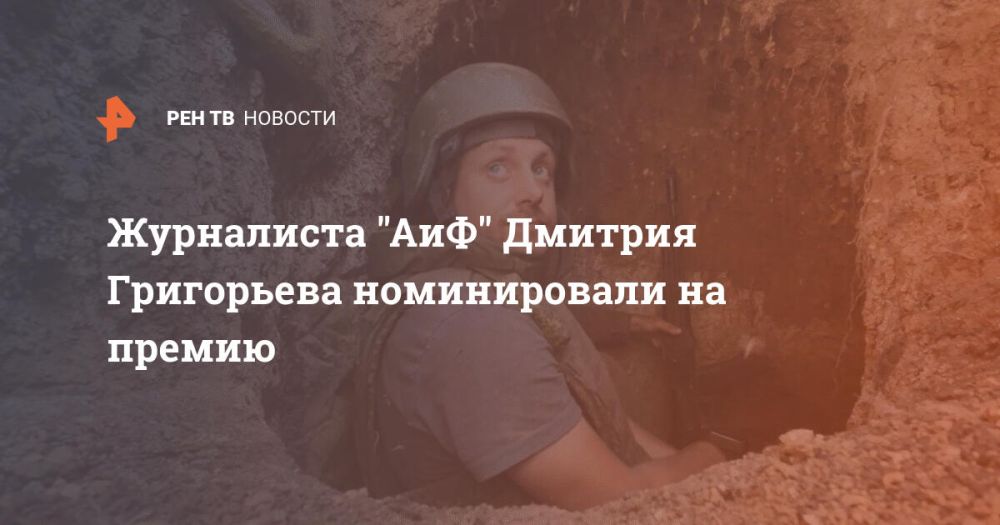 ���������� "���" ������� ���������� ������������ �� ������