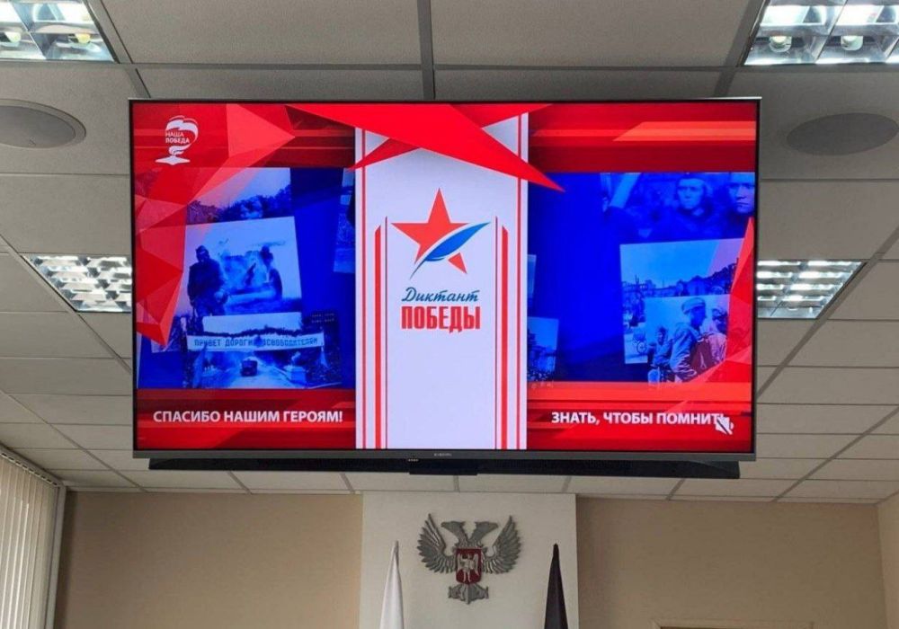 Владислав Ключаров: Принял участие в «Диктанте Победы» - значимом мероприятии, посвященном 79-й годовщине Великой Победы