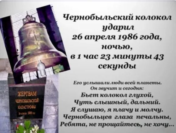 26 ������ � ��������� �������� ���������� ��������� ��������-���������������,,�������� ���������''(�� ��� ���������� ���������� ����������� ������������ ������ � ��������� � ������ ����� ���� ������ � ���������)