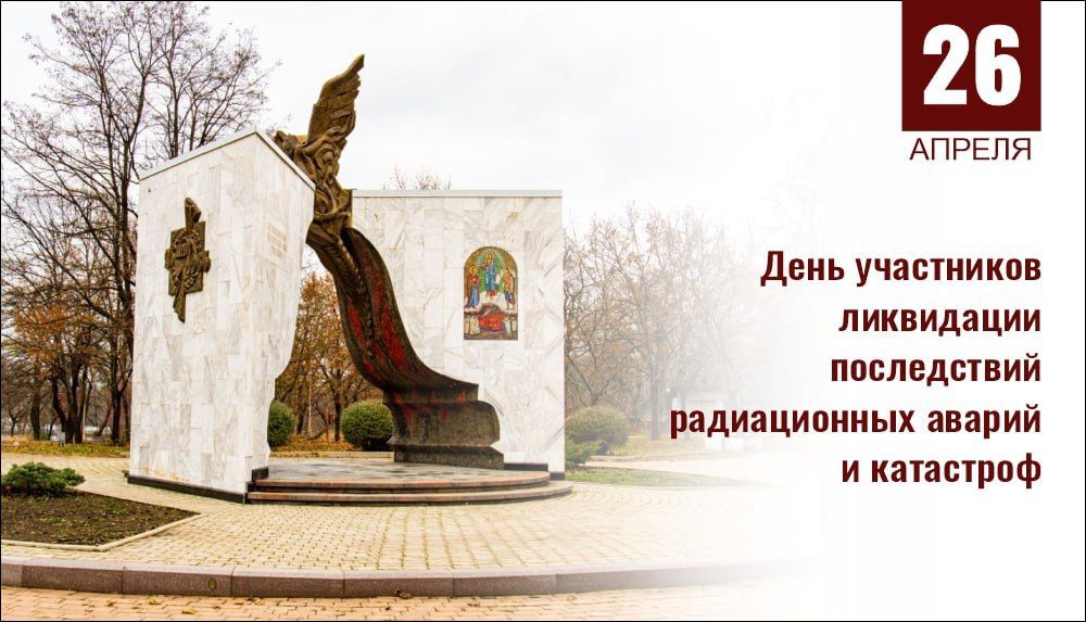 ���� ����: 26 ������ � �������� ���� ��� ������� ������ ������� ���������� �����