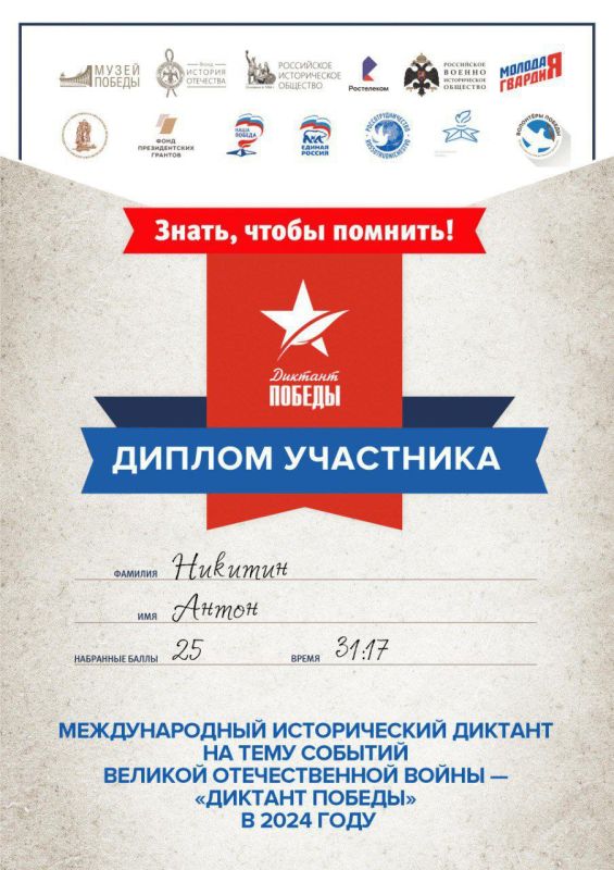 ������� 26.04.2024 �. ����� ������� � ������������� �������������� ����� "������� ������"