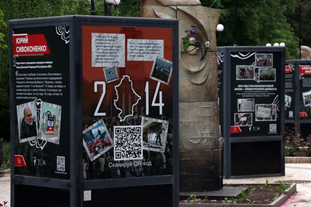 ��������� ��������: � ������� ������� ������ �20:14�, ����������� ����������� ���