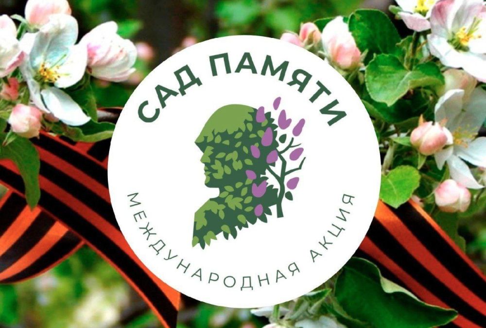 ���� ������: 26 ������ 2024 ���� �������� ���������-������������� ������� ����� �� �������һ ������������� � ������������� ����� ���� ������