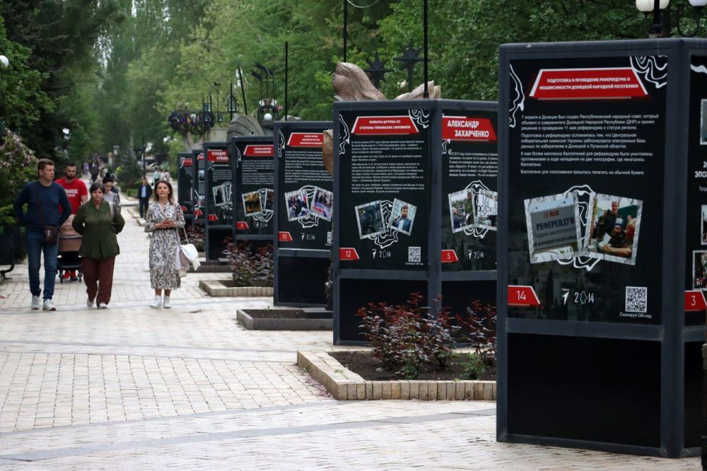 � ������� ������� ������ �20:14�, ����������� ����������� ���