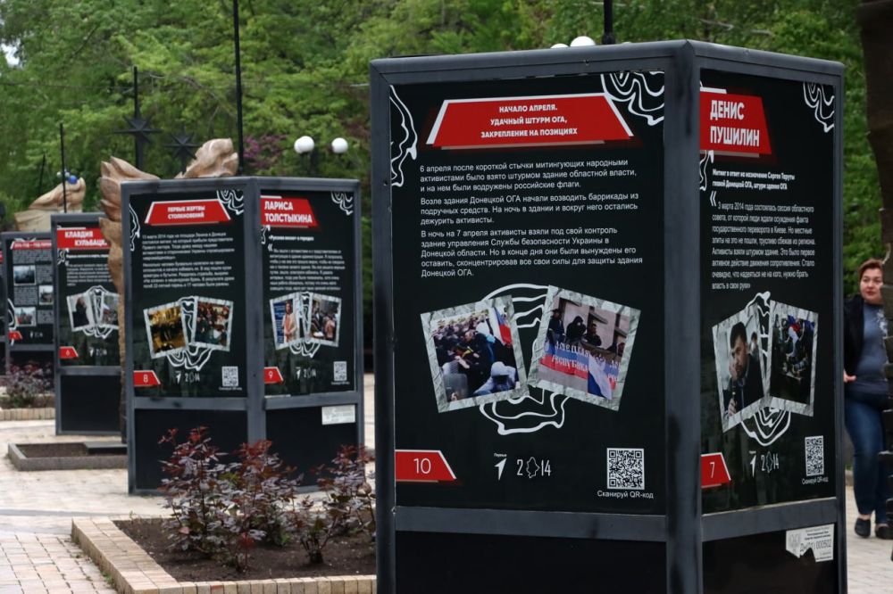 � ������� ������� ������ �20:14�, ����������� ����������� �������� �������� ����������