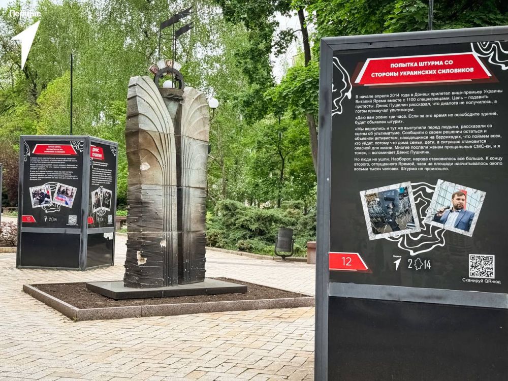 ������� ��������: 20:14 � ������� ����������, ������������ ����������