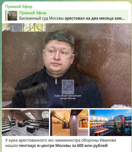 ����� ������� � ����: � ���� "����������" ����������� �������� ���������