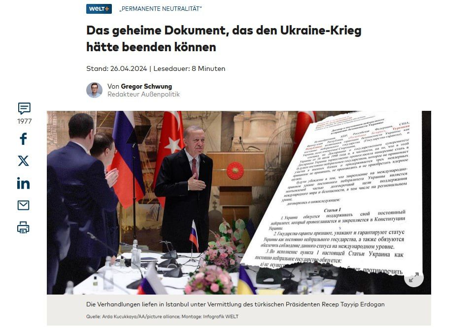 Welt: ������ �������� ����� �������� � �� ��� ������� ������� ��� �����