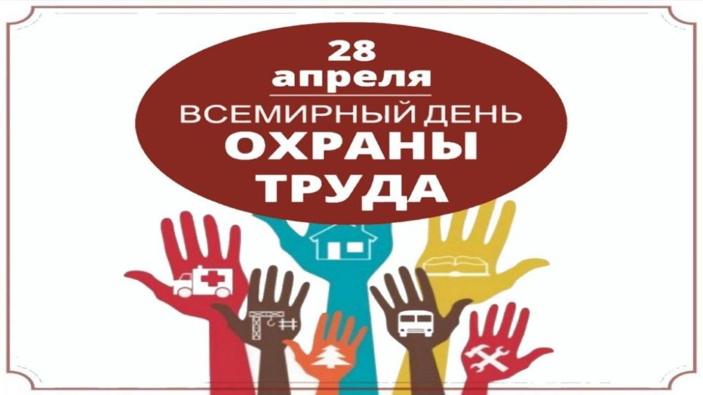 27.04.2024. � ���������� ��� ������ ����� � ��� "����������� ���" �������� �������������� �����