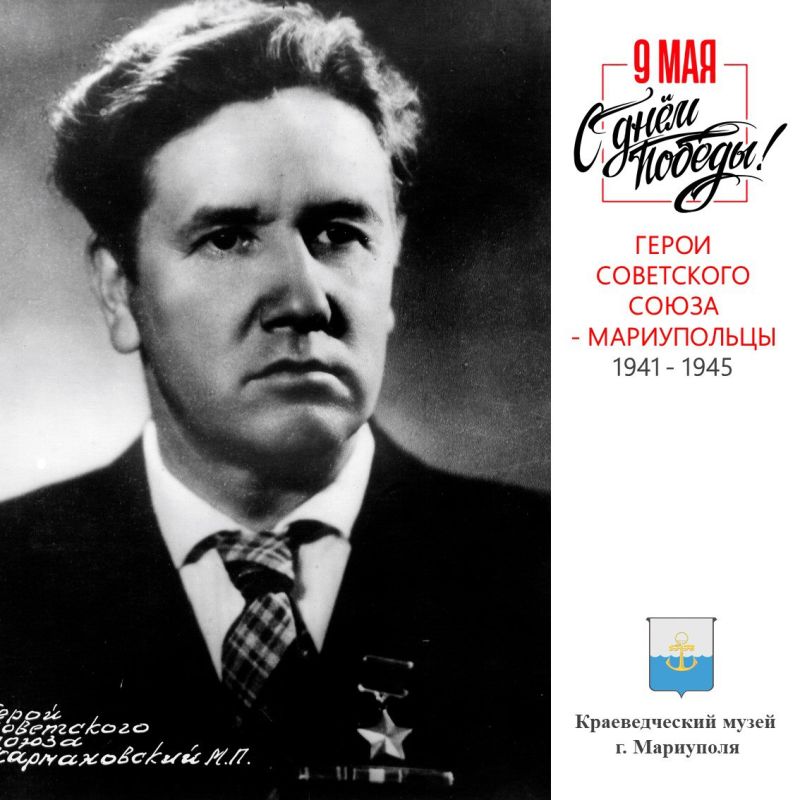 ������������ ���� ����������� (1925-2001) ������� � �. ������ ����, ���� ����������� ������ ����������� �������
