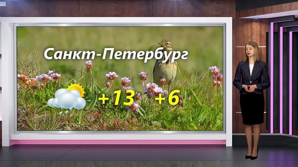 ������� ������ �� 28.04.2024