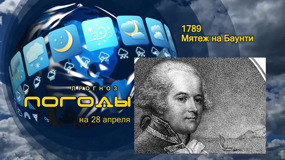������� ������. � ������ 1789 ���� ���������� ������� ������� �������, ��� �������� ����������, ��� �����������������...