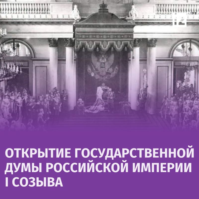 ������ � �������: 27 ������ 1906 ���� ���������� �������� ��������������� ���� ���������� ������� ������� ������ � ������ � ������� ������, ��������� �������