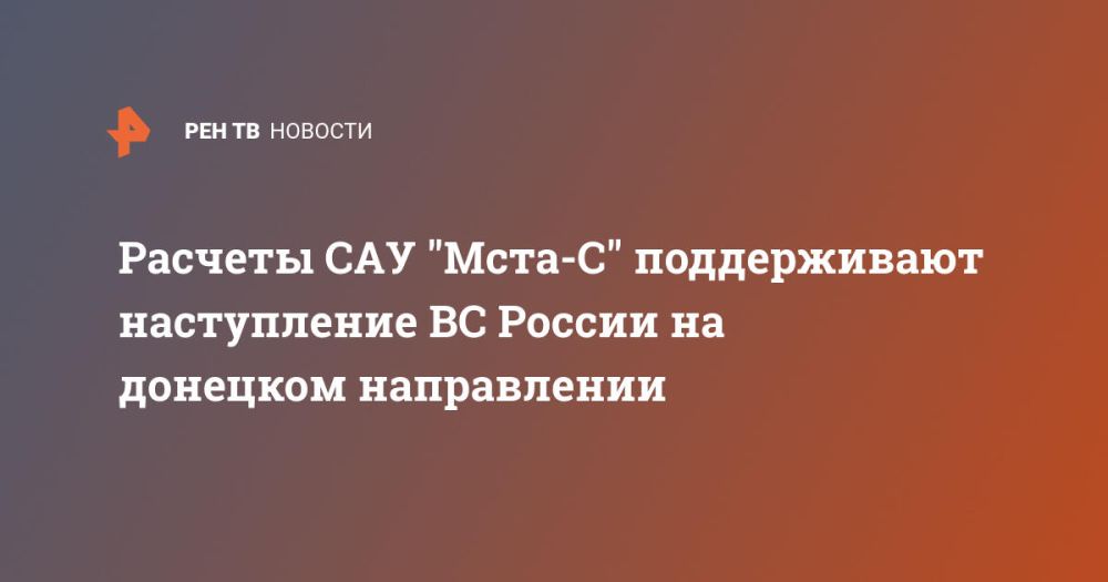 ������� ��� "����-C" ������������ ����������� �� ������ �� �������� �����������