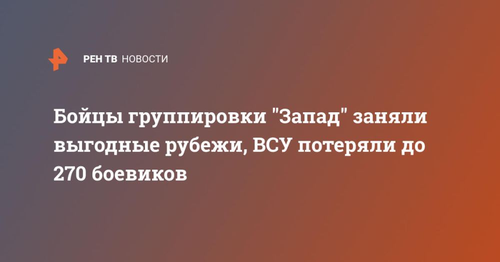 ����� ����������� "�����" ������ �������� ������, ��� �������� �� 270 ��������