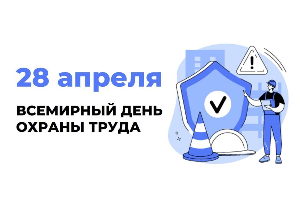28 ������- ��������� ���� ������ �����