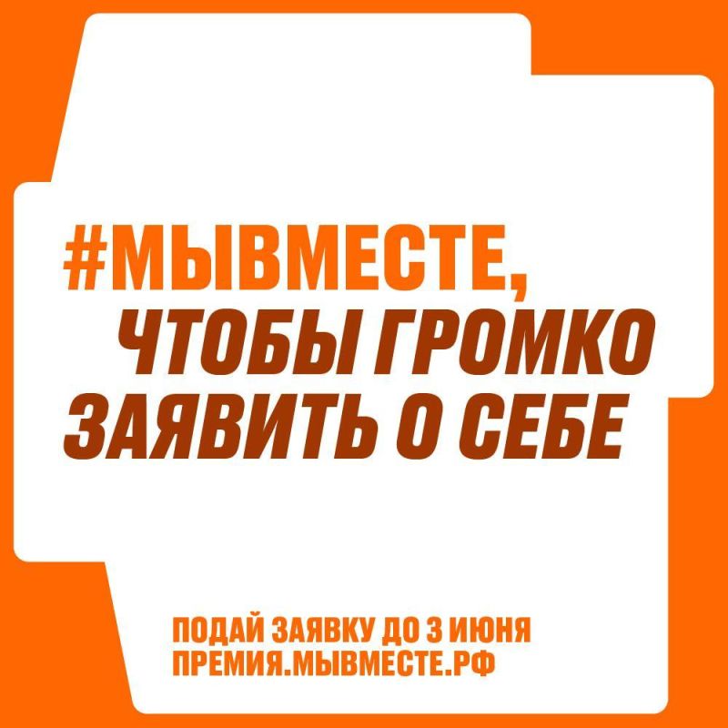 ������� ������ #��������-2024 � ����� ���?