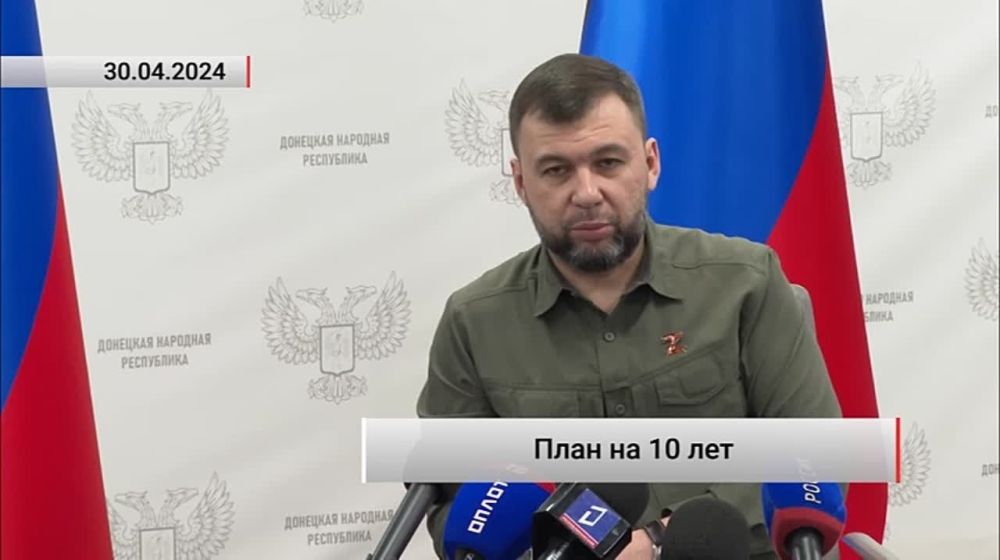 ���� �� 10 ���. ���������. 30.04.2024