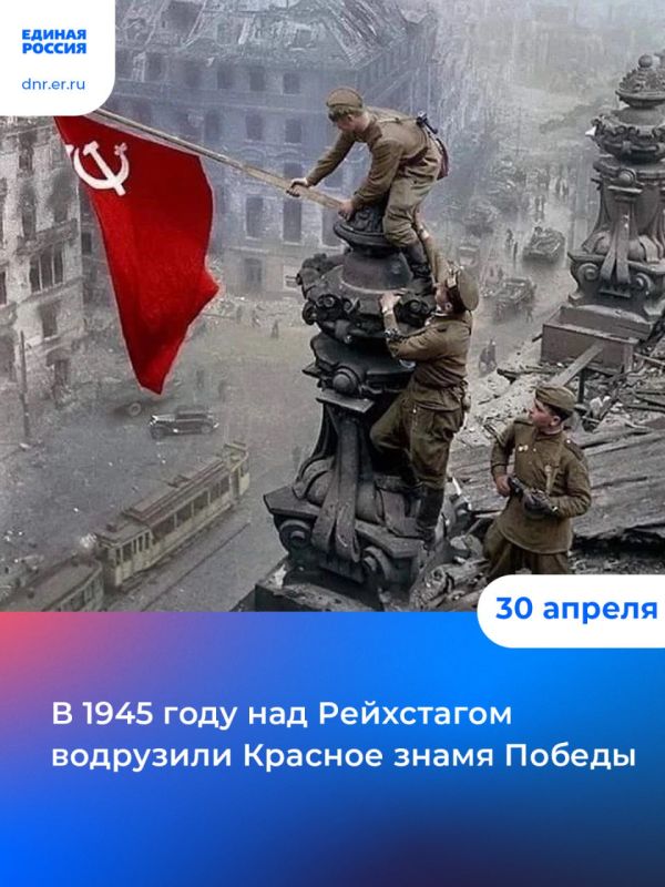 30 ������ 1945 ���� ��� ���������� ���� ��������� ������� ����� ������