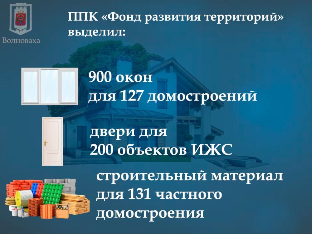 Константин Зинченко: #ВолновахаДостижения