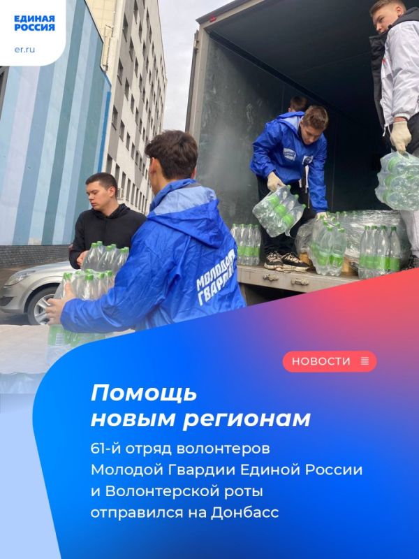� ������� � ���������� ���������� 61-� ����� ������������ ������� ������� ������ ������ � ������������ ����