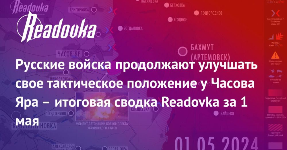 1-�� ��� �� ��������� ������ ������, ���������� �������� F-16 ��� ������� (���� ��� ����������), ����������� �������� �� ���������� ����� ����� � �������� ������ Readovka � ������� � ������������������� �������