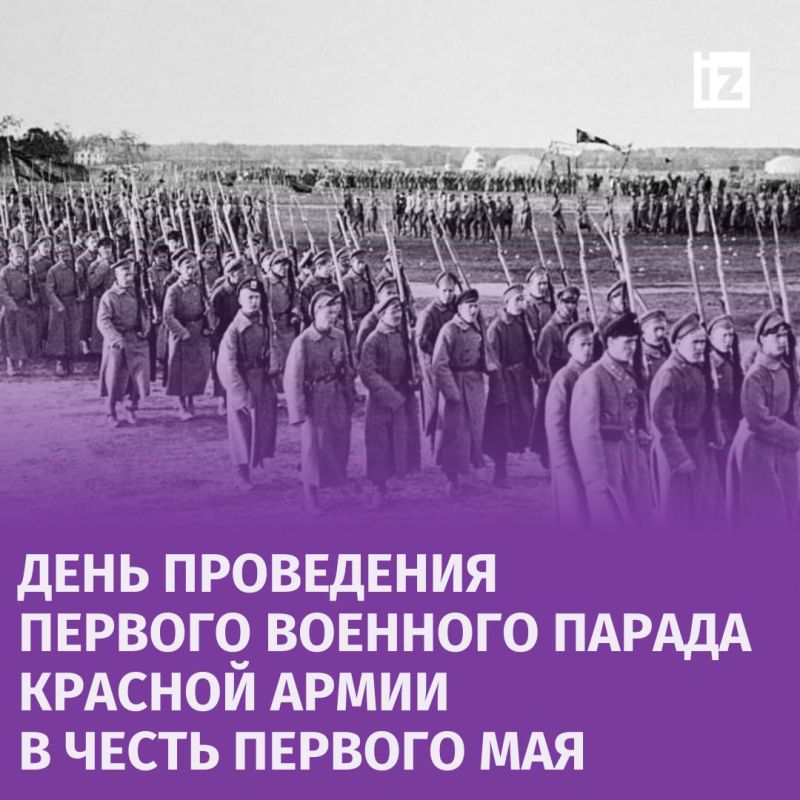 ������ � �������: ������� ��� 1918 ���� �� ��������� ���� � ������ ��������� ������ ������� ����� ������� �����
