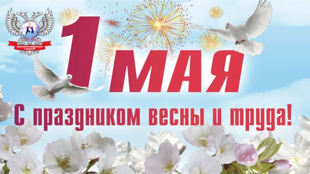 ���� ��������: ������!. 1 ��� � ������ ����������