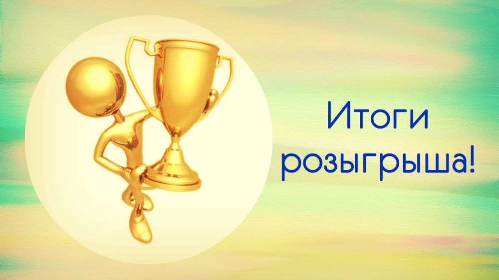 ��������. ������ ��������! ����� ������������ � Telegram-���������� "���������-24" � �� ���� ����� � 15.03 ��� �������� �������� ������ ���������� ����������� 8 888. �� ������ ��������� ���� ���������� ���� ������