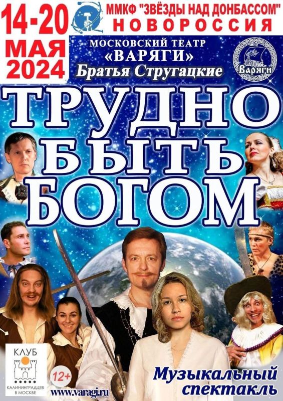 ����� ���������� �������������� ����� "������"