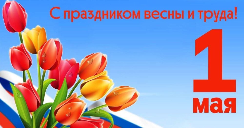 Сергей Захаров: Дорогие жители города Углегорска!