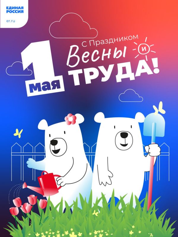���! ����! ���!. �������� � ��������, ������� ���������� ���������� ����� ����. �� ������ � ���������� ������ �������� ������ � ����� XIX � ������ XX ���� �� ��������� ������� �����