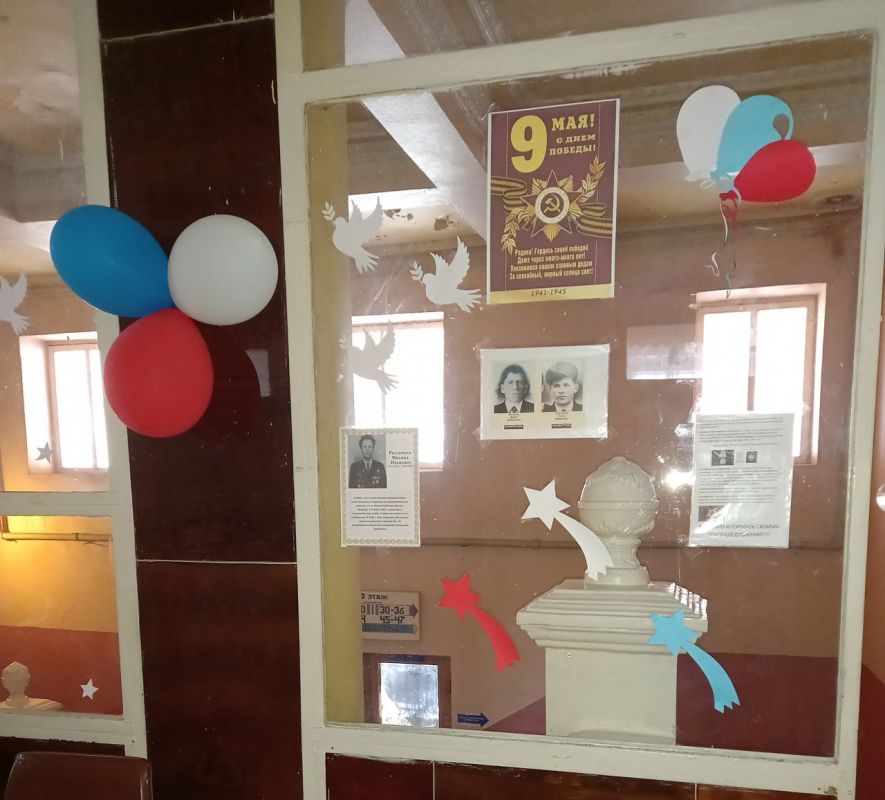 ������� �������: ������������� ����� ����� �������, ������������ � ������������ 79-� ��������� ������ � ������� ������������� �����, ������������ �� ���������� ���������� ������ �����