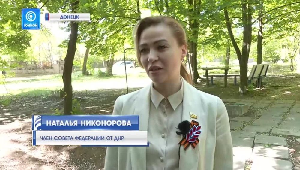 "� ����� � ��������" � ������� ��� ���������� ������� ����������� ����������, ���������� ������ � ������� 1945 ����