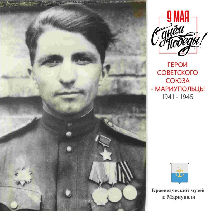 ������� ������� ����������� (1913-2001) ������� � �. �����, ���� ����������� ������ ��������� �������