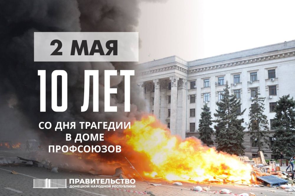 ������� �������: 2 ��� 2014 ����. �������� ���� ����� �������. ��������, ���������� ������ ������ � ����� �������� ������